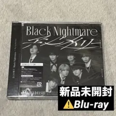 新品未開封 なにわ男子 CD ブラメ盤 Blu-ray
