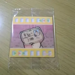 うさぎ 草むしり検定 免許証 免許 うごく シール 動く グミ ちいかわ