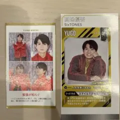 SixTONES 髙地優吾 セット