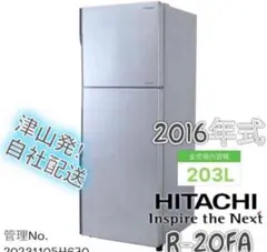 2026年最新】日立冷蔵庫R-f48の人気アイテム - メルカリ