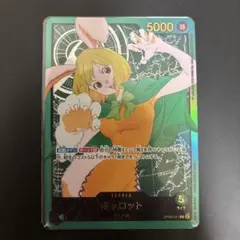 2026年最新】キャロットリーダパラレルの人気アイテム - メルカリ