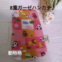 runa様 リクエスト 3点 まとめ商品