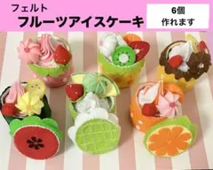 はな【断捨離中】様 リクエスト 2点 まとめ商品