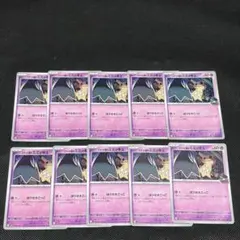 ポケモンカード　ロケット団のミミッキュ　ほうせきごっこ