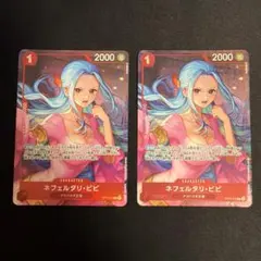 2026年最新】ビビ プロモの人気アイテム - メルカリ