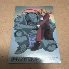 鋼の錬金術師 アルケミックカードバトル アルフォンス・エルリック
