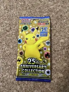 ポケモンカード 25th ANNIVERSARY COLLECTION 未開封