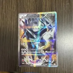 ディアルガ R XY コンセプトパック「伝説キラコレクション」 キラ 017/… ディアルガ R XY コンセプトパック「伝説キラコレクション」 キラ 017