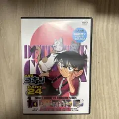 名探偵コナン PART24 Vol.4