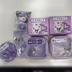 サンリオ当たりくじKuromi セット