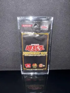 遊戯王 未開封 アニバーサリーパック