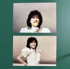 岡田有希子さん　写真2枚セット　2050