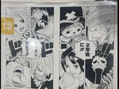2年後に!!!シャボンディ諸島で!!!：2nd ANNIVERSARY SET… - メルカリ