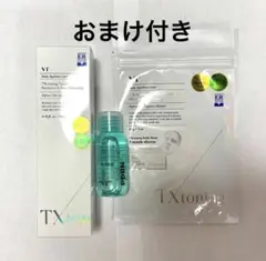 VT TXトーニングトナー おまけ付き