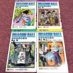 初版 セット】DRAGON BALL ドラゴンボール 42 41 40 37巻 - メルカリ