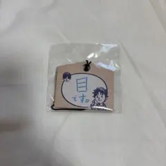 JO1 祭り 金城碧海 絵馬