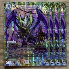 3099 サッヴァークDG