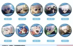 CANバッジ 呪術廻戦 懐玉・玉折 五条悟 10個入りBOXバンダイ