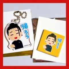 呪術廻戦　いらすとや　夏油傑　アクリルチャーム　スクエア缶バッジ