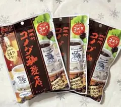 コメダ珈琲店キャンディ個包装 67g×3袋 サクマ製菓
