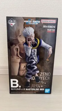 一番くじ　HUNTER×HUNTER B賞　ゼノ＝ゾルディック
