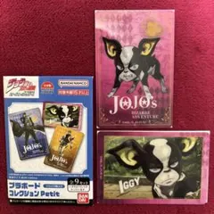 おくびょうなカーレッジくん jinart フィギュア ブラインドボックス