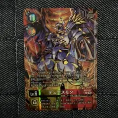 Item thumbnail for item 8f513a68-4452-4ebc-9fba-5812755c0aeb