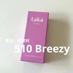 Laka Popping Balloon Tint 510 Breezy