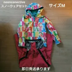 週末限定20%off✨️即日発送✨️neonconective ウェア Mサイズ