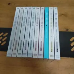 偽物語 猫物語 Blu-ray 9枚 セット まとめ売り Blu-ray物語シリーズ9枚セット猫物語 白/鬼物語/偽物語完全生産限定版