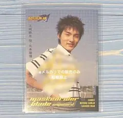 仮面ライダーブレイド　サイン 安い仮面ライダーブレイド サイン色紙の通販商品を比較