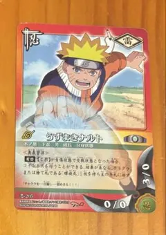 匿名配送】NARUTOカードゲーム うずまきナルト 忍-25 裏右下汚れあり