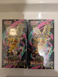 MEGAドリームex 2ボックス 新品未開封 シュリンク付き