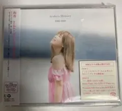 Item thumbnail for item af0473d6-4c3f-42cf-81e9-bc9d36d56b3b