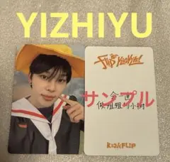 2025年最新】yizhiyuの人気アイテム - メルカリ