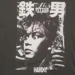 鉄男　ハードコアチョコレート