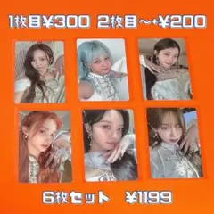 Kep1er タワーレコード メンバー全員YumカードA絵柄お渡し会 トレカ