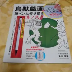 みっちー様 リクエスト 2点 まとめ商品