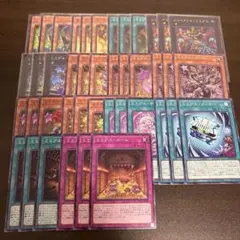 遊戯王　ミミグル新規デッキパーツフルコンプセット