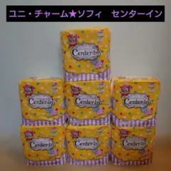 ユニ・チャーム★ソフィ　センターイン★生理用ナプキン★ふつうの日用★21cmのサムネイル