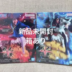 ワンピース フィギュアセット ONE PIECE FILM Z ルフィvsゼファー フィギュアセット｜Yahoo