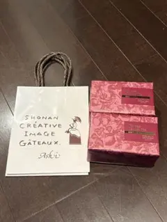 葦 Ashi 湘南チーズパイ 2箱セット ショップ袋付きのサムネイル