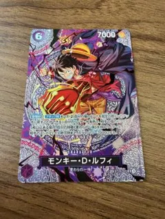 ルフィ　SP 神の島の冒険　ST26-005