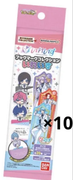 ブックマークコレクション いれいす 10点セット