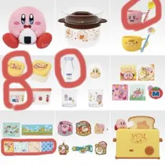 カービィ キャラクターグッズ セット8点
