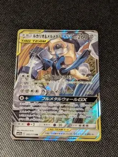 2026年最新】ルカリオ＆メルメタルgx urの人気アイテム - メルカリ