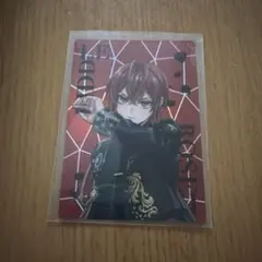 ツイステ　オーロラカード　ブレジュエル　リドル