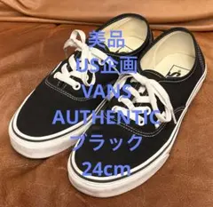 美品 US企画 VANS バンズ AUTHENTIC オーセンティック 24cm