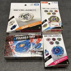 ベイブレードX BX-50 UX-20 ストームペガサス 3-70RA セット - メルカリ