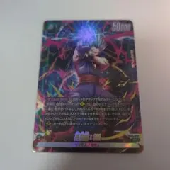 ドラゴンボールフュージョンワールド スタートデッキ シャロット